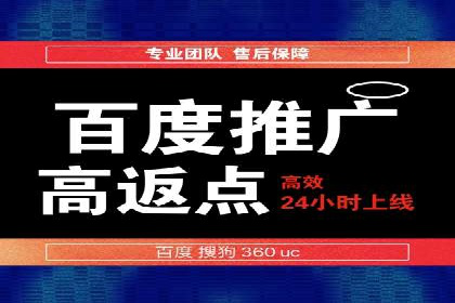 百度推广与内容营销的完美结合——案例分享